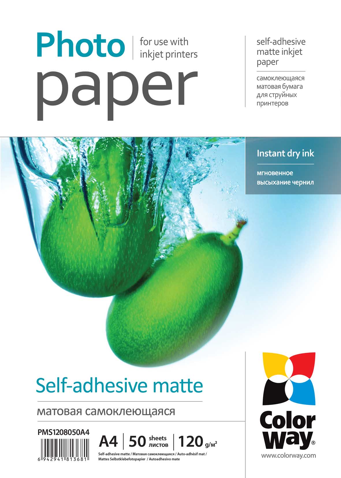 120 g/m² - A4 - Matte self-adhesive Photo Paper
