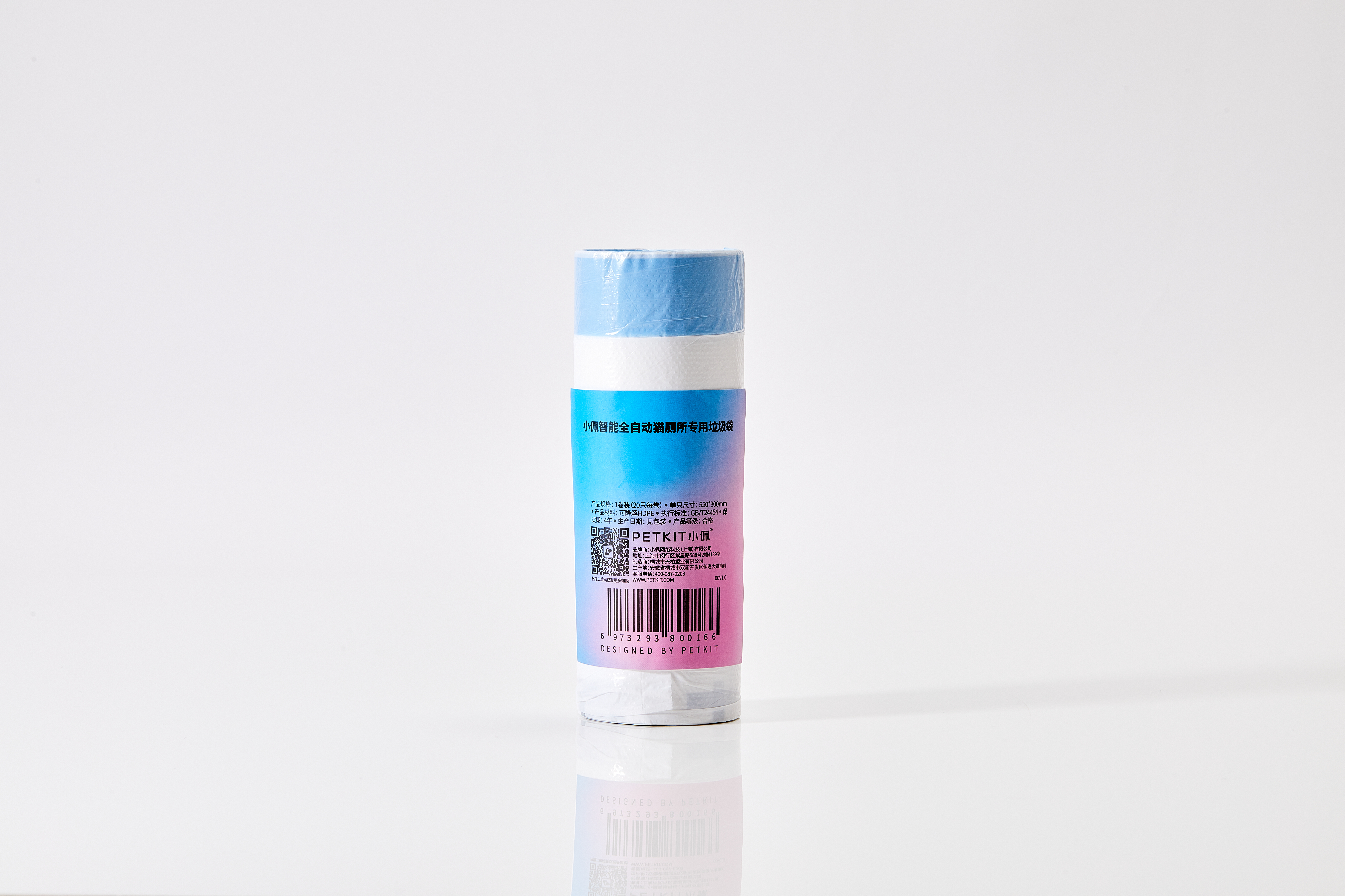 PETKIT - Cat Waste Bag for PURA, 20 bags, 1 roll