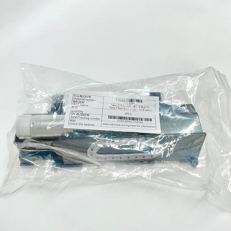 Vacuum Cleaner Accessory|ROBOROCK|Main Brush Gearbox|Black|For S7 Black|9.01.0794