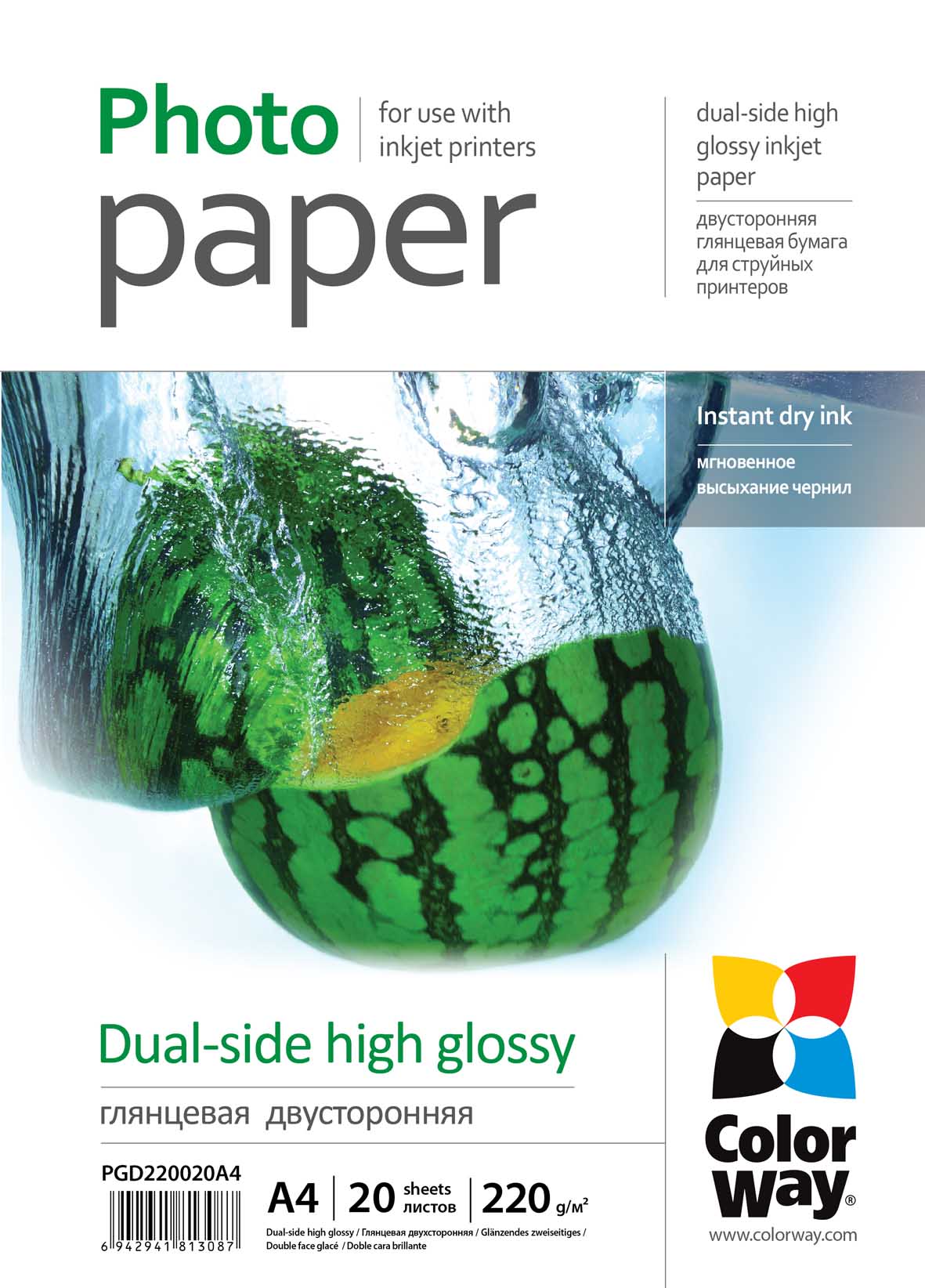 High Glossy dual-side Photo Paper - 220 g/m² - A4